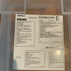 IKEA収納