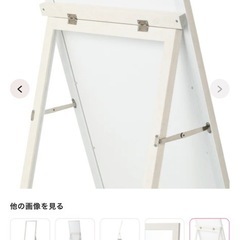 ※取引中　
5月7日終了【Francfranc】スタンドミラーの画像