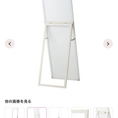 ※取引中　
5月7日終了【Francfranc】スタンドミラーの画像