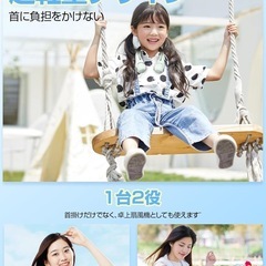 ネックファン★首掛け扇風機 羽根なし 首掛け ハンズフリー グリーン 軽量 4個セットの画像