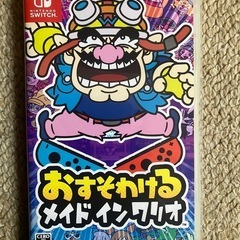 switch おすそわけるメイドインワリオ