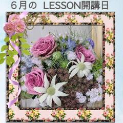 🌹Miu flowerschoolアンテナ四日市校🌹【６月…