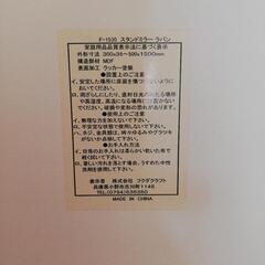 立て鏡 スタンドミラーの画像