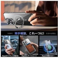 iPhone15ProMax・スマホケースの画像