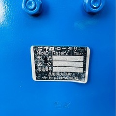 クボタ　ロータリー　トラクターの画像
