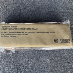 GORDON MILLER 折りたたみシートクッション