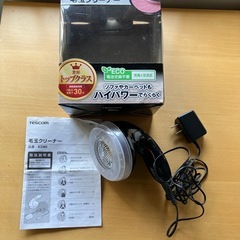 【ジャンク品】毛玉クリーナー　TESCOM KD80 