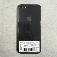 💡21時前明石市江井ヶ島の方より、iPhone 8買取のご依頼です✨ - 明石市