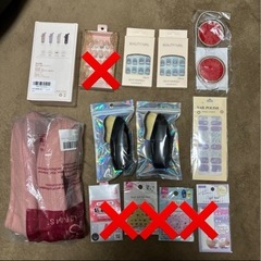 美容品まとめ売り