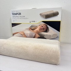 テンピュール枕