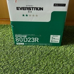 バッテリー