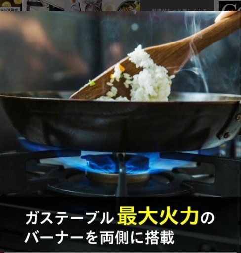 Rinnai ガスコンロ　プロパン