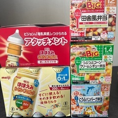 ほほえみミルク200ml  ６本、ベビーフード