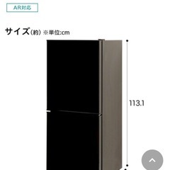 106L 2ドア冷蔵庫 Nグラシア BK（ブラック）