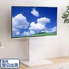 壁寄せテレビスタンド