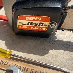 （ジャンク品）電動チェーンソー　ミニパッカーの画像