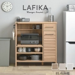 LAFIKA レンジボード　色は3枚目の写真です。