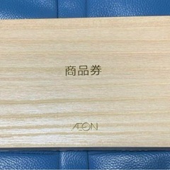 ギフト券ケース