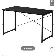 パソコンデスク