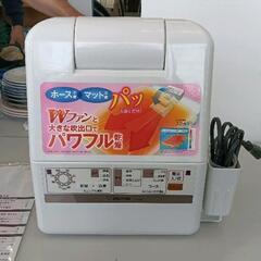 0505-015 布団乾燥機