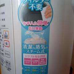 象印加湿器EERR35の画像