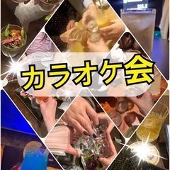 5/11 オフ会⋆.*🥂🎤 𓂃 ❀｡*𖠚՜🍰•*¨*𓈒🍹.*·̩͙🍻