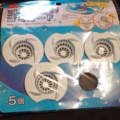 中古超美品　洗面台のくるくるゴミガード※4個　ダイソー