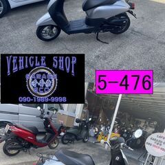 5/8販売開始です。買い取り、下取り大歓迎!!保証付き車両になります♪　愛知県公安委員会登録業者(オートバイ商)☆GARAGE-ECO千音寺☆軽整備＆点検済み、保証選択有り☆トゥディAF67銀　5-476名古屋市中川区より!!の画像