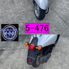 5/8販売開始です。買い取り、下取り大歓迎!!保証付き車両になります♪　愛知県公安委員会登録業者(オートバイ商)☆GARAGE-ECO千音寺☆軽整備＆点検済み、保証選択有り☆トゥディAF67銀　5-476名古屋市中川区より!!の画像