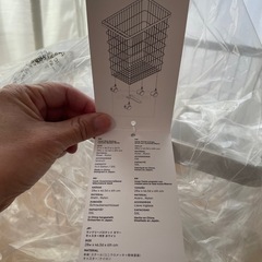 山崎実業　ランドリーバスケットの画像