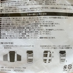 【サンフレッチェ広島】ドリンクカップホルダーの画像