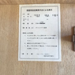 洋服タンスの画像