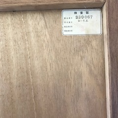 洋服タンスの画像