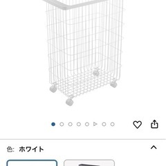 山崎実業　ランドリーバスケットの画像