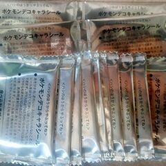 🍞第一パン ポケモンパン ポケモンシール 未開封 大量