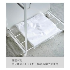 受け渡しの方が決定しました【中古品】山崎実業 目隠し分別ダストワゴン（3分別タイプ）の画像
