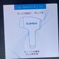 多機能光脱毛機