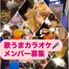 吉祥寺・三鷹で昼カラ¨̮⑅*35-59歳