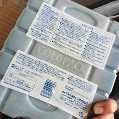 CAPTAIN STAG 保冷剤　3個セットの画像
