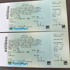 ディノサファリ2025 5/5 14:30分