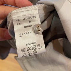 レイカズン】ワンピースの画像
