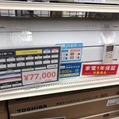 富士通ゼネラル エアコン AS-R402M 2022年製