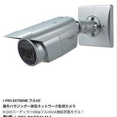 新品パナソニックネットワークカメラ