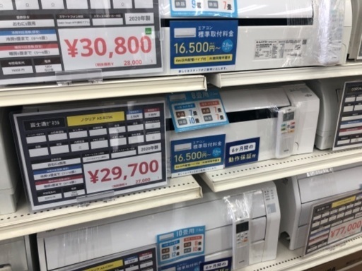 富士通ゼネラル エアコン AS-B25K 2020年製