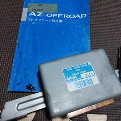 ジムニー　AZオフロード 　オートマコンピューター