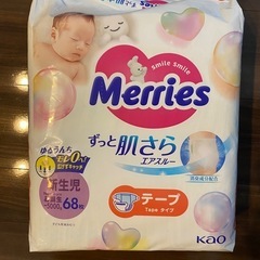 【新品未使用】メリーズ 新生児 テープオムツ