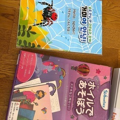 子供 キッズ おもちゃセット まとめ売り の画像