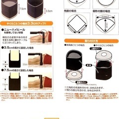 テーブル脚延長パーツ 4個セット ブラックの画像