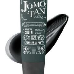 除毛クリーム 定価9800円⇒2本で1300円！正規品