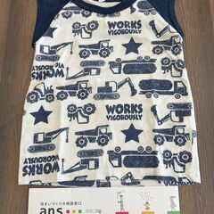 【中古】110㎝　フレンチスリーブ